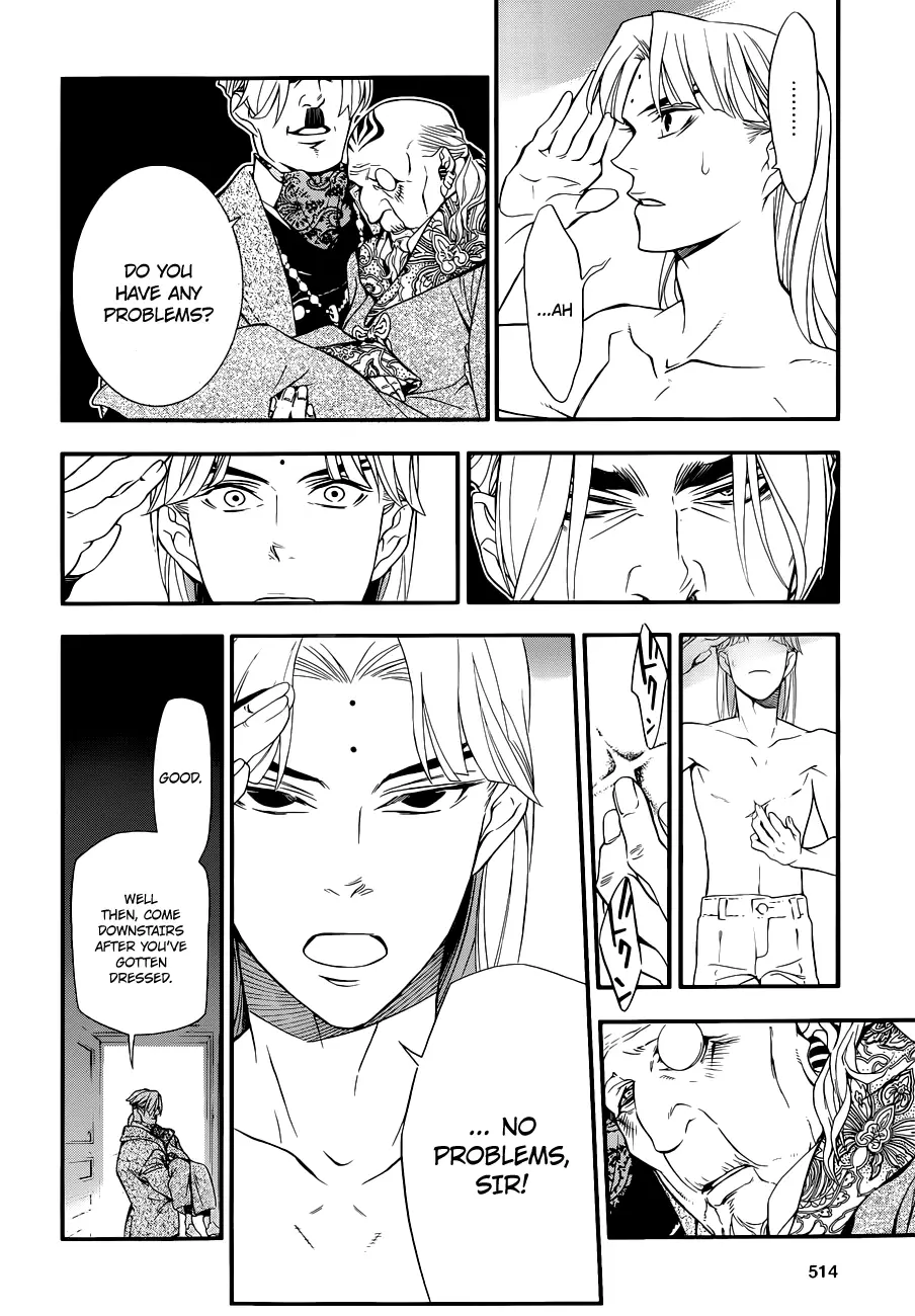 Read D.Gray-man Manga Online