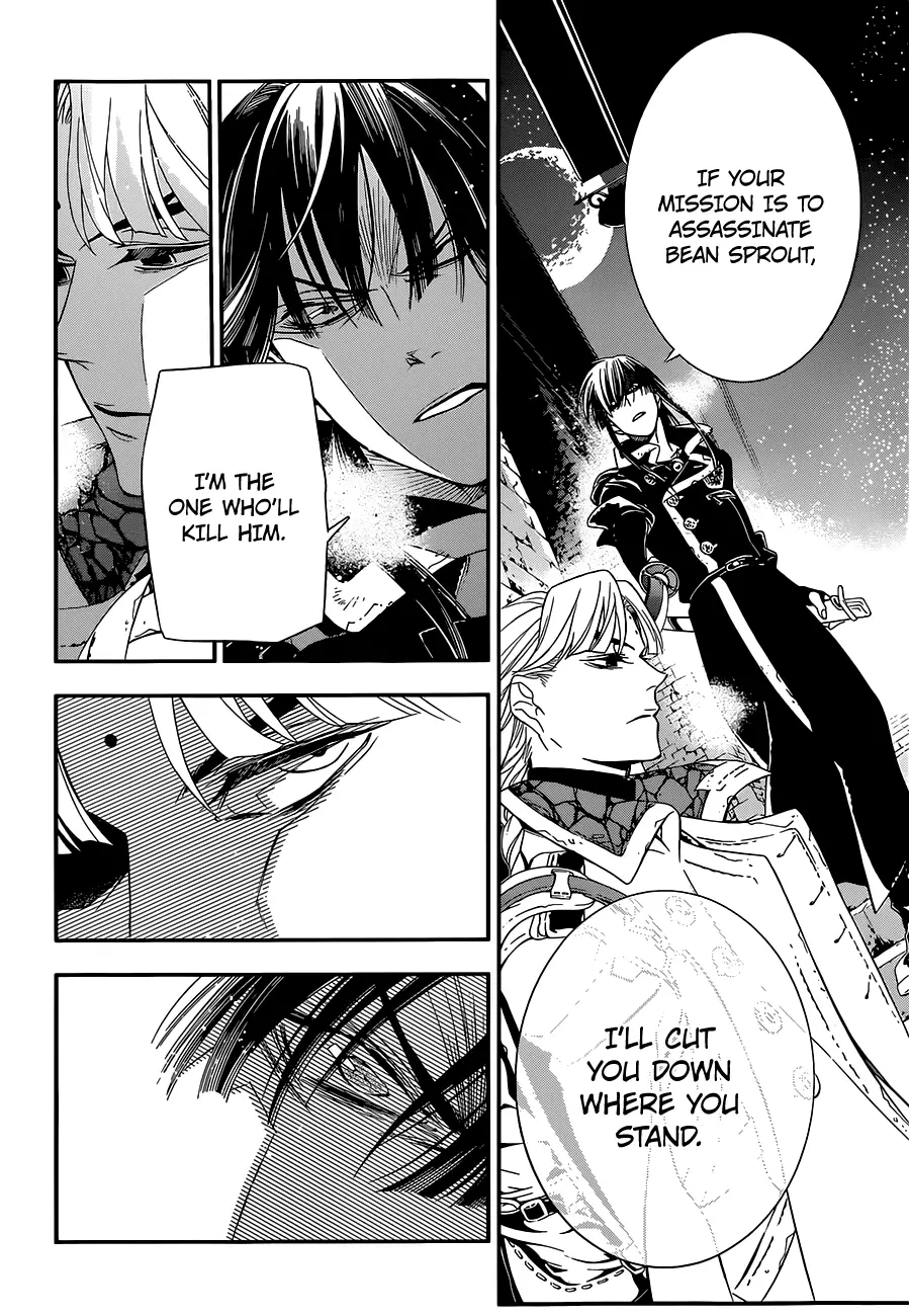Read D.Gray-man Manga Online