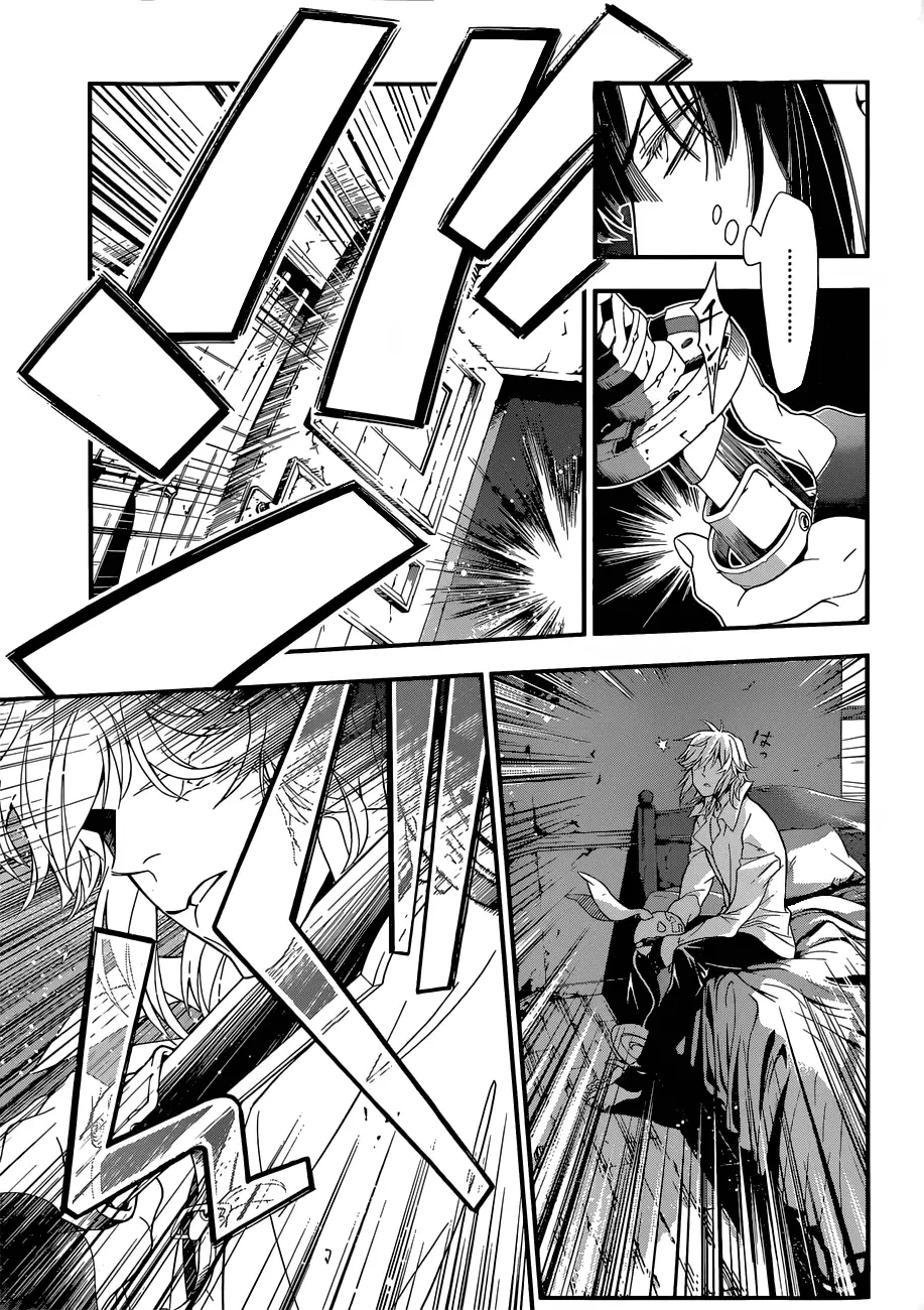 Read D.Gray-man Manga Online