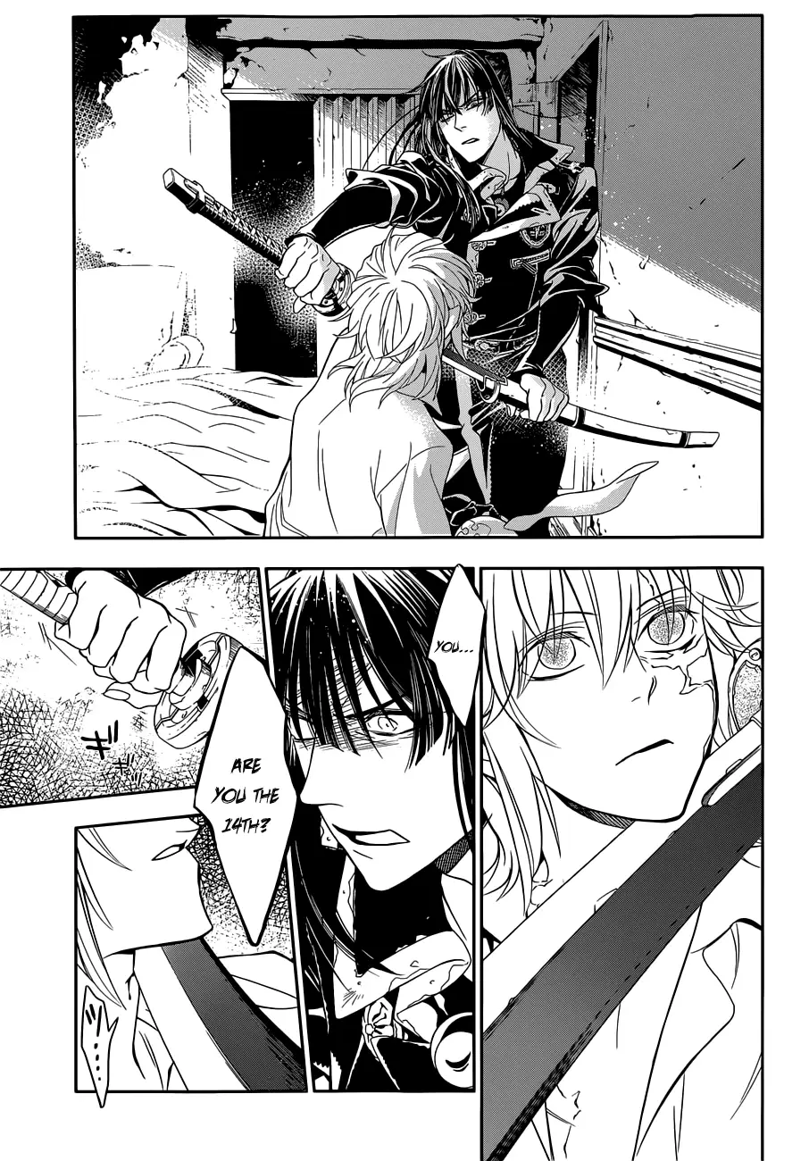 Read D.Gray-man Manga Online