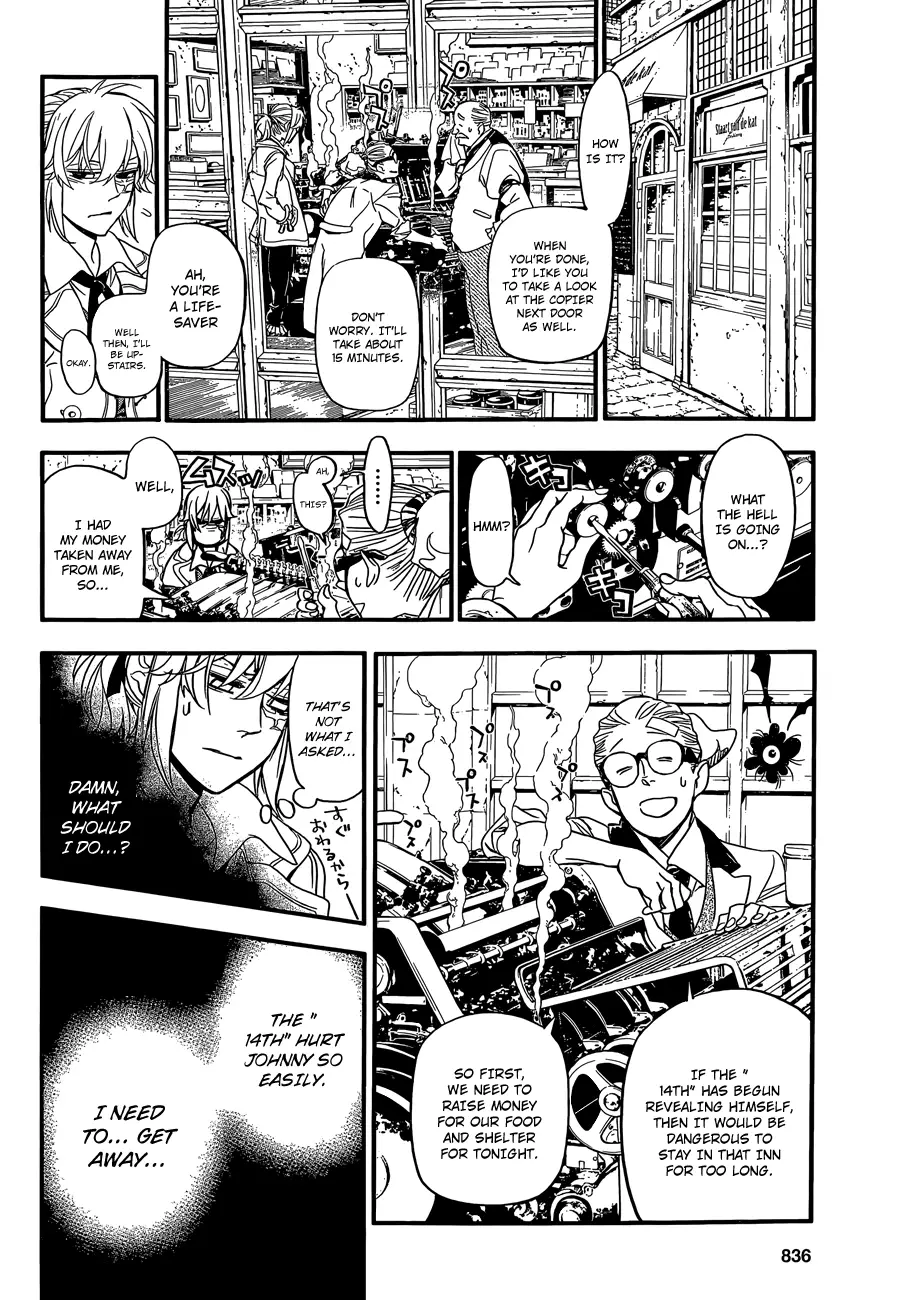 Read D.Gray-man Manga Online