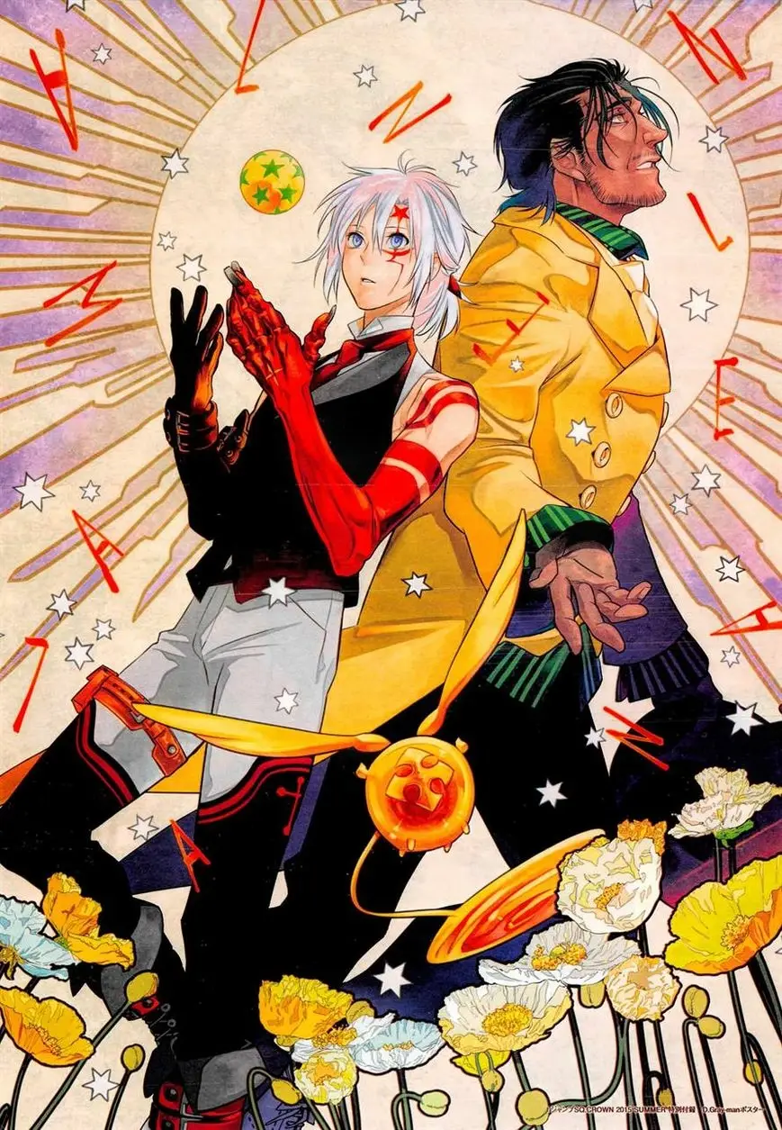 Read D.Gray-man Manga Online