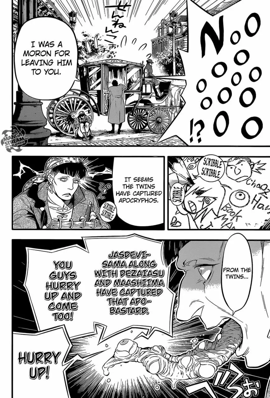 Read D.Gray-man Manga Online