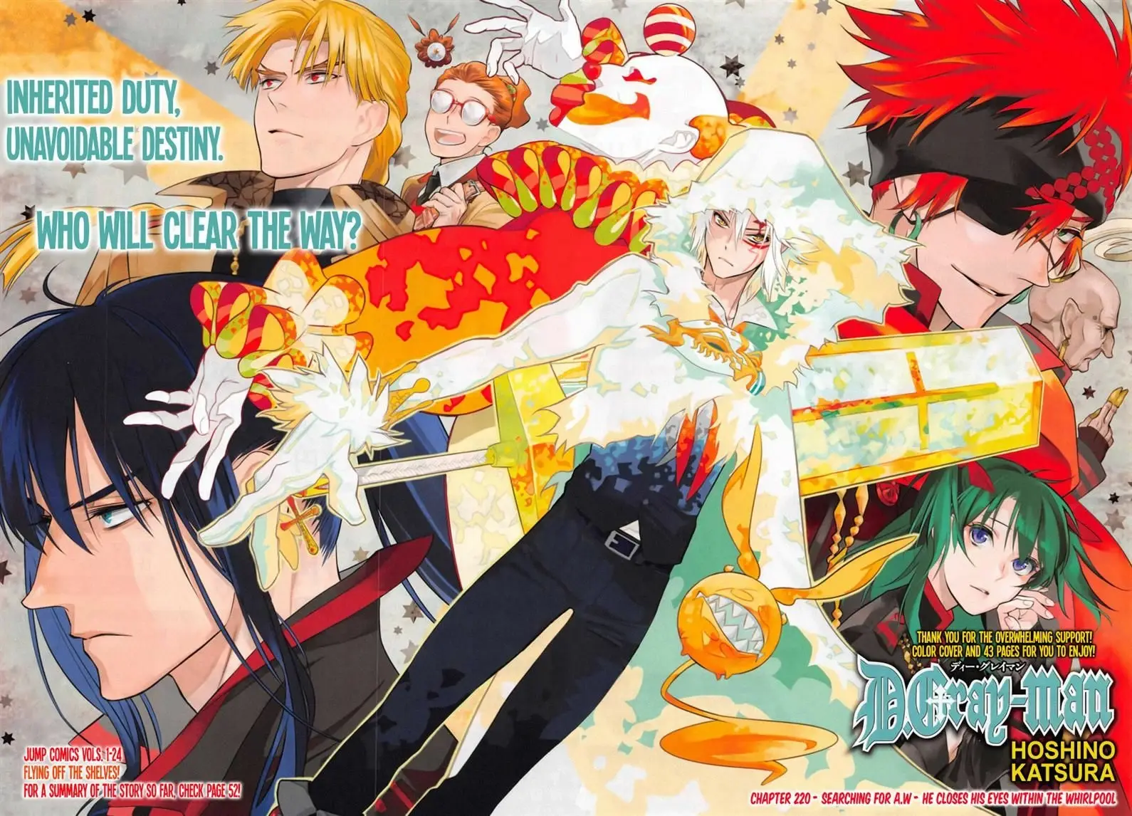 Read D.Gray-man Manga Online