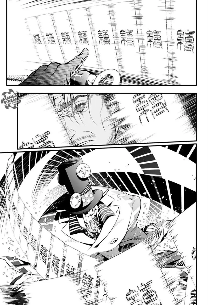 Read D.Gray-man Manga Online