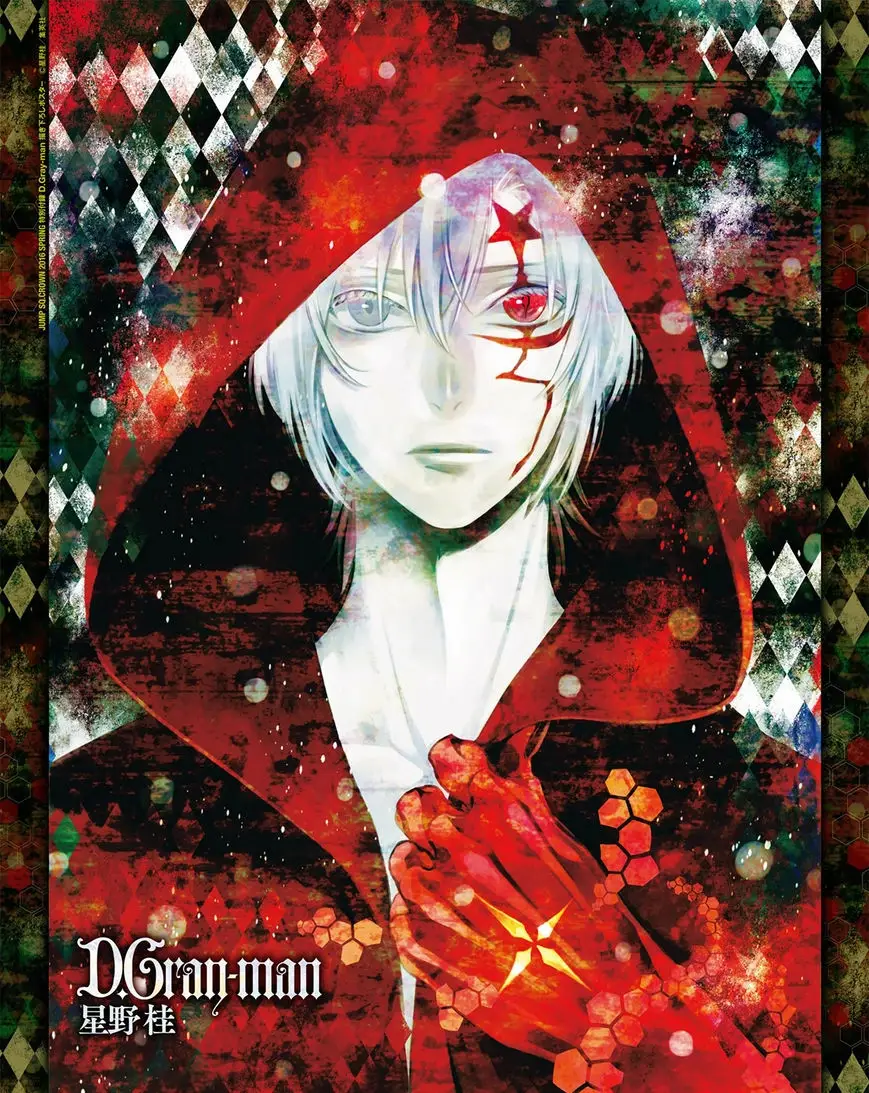Read D.Gray-man Manga Online