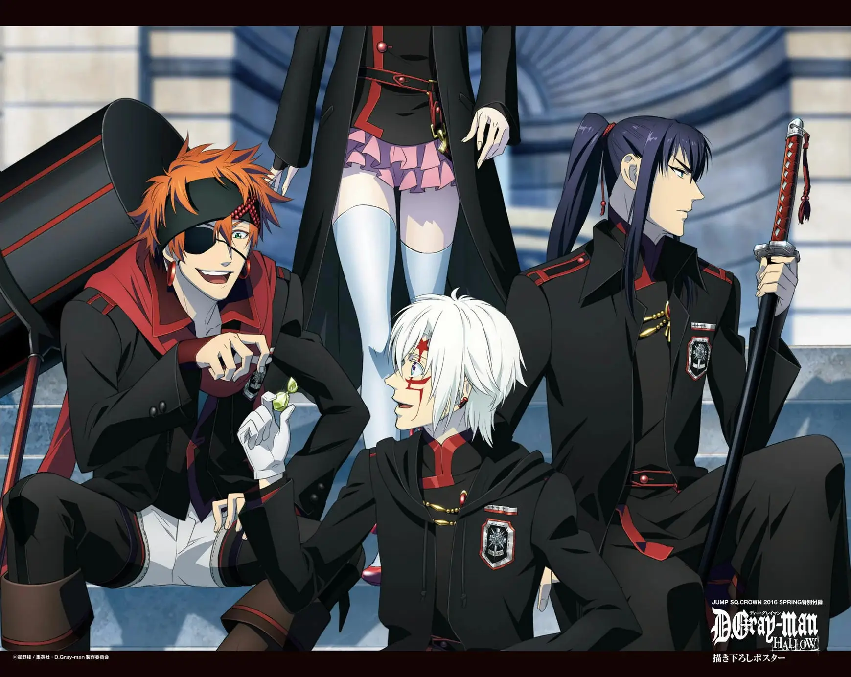 Read D.Gray-man Manga Online