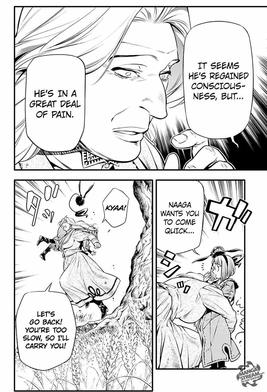 Read D.Gray-man Manga Online