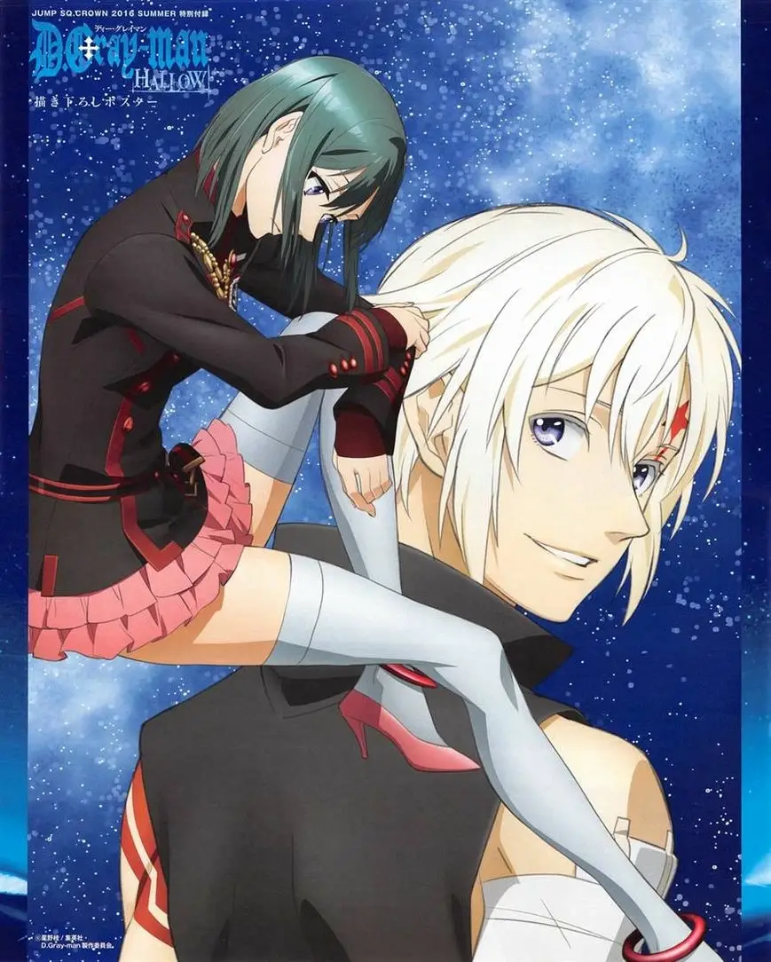 Read D.Gray-man Manga Online