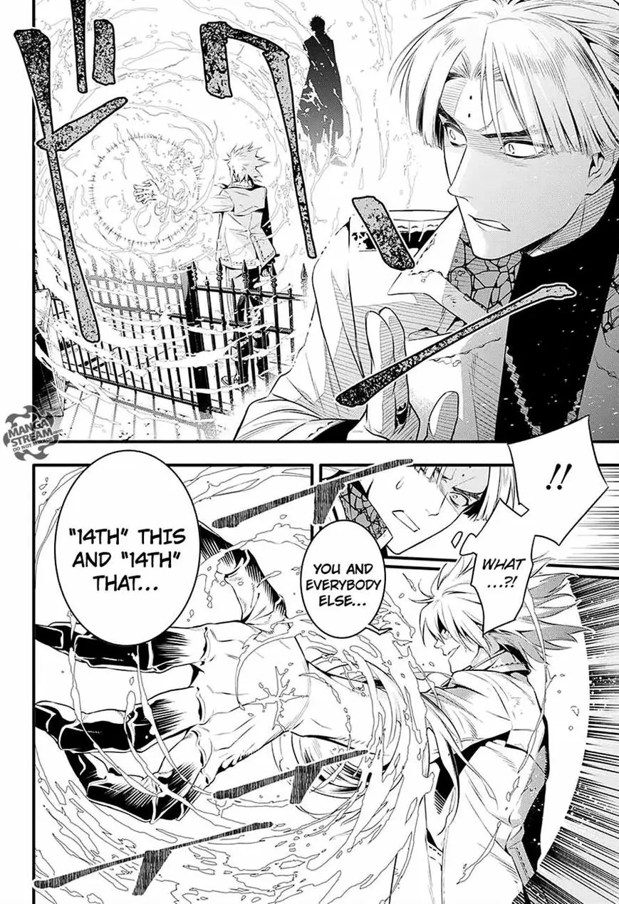 Read D.Gray-man Manga Online