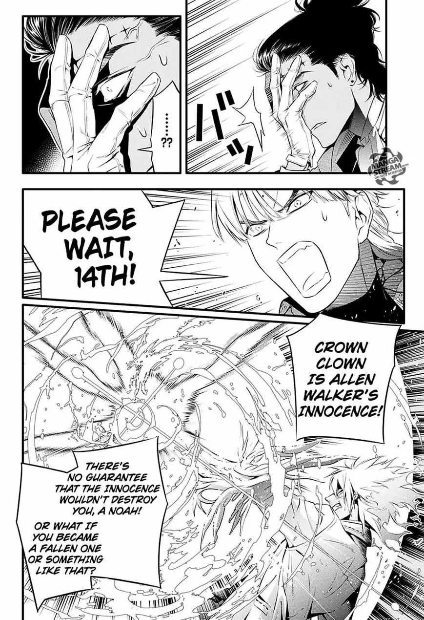 Read D.Gray-man Manga Online