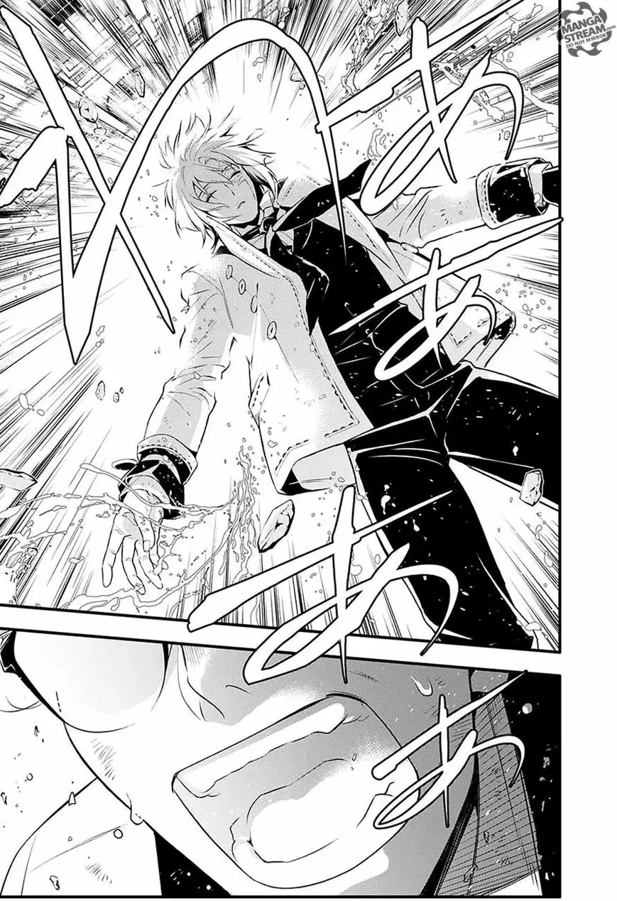 Read D.Gray-man Manga Online