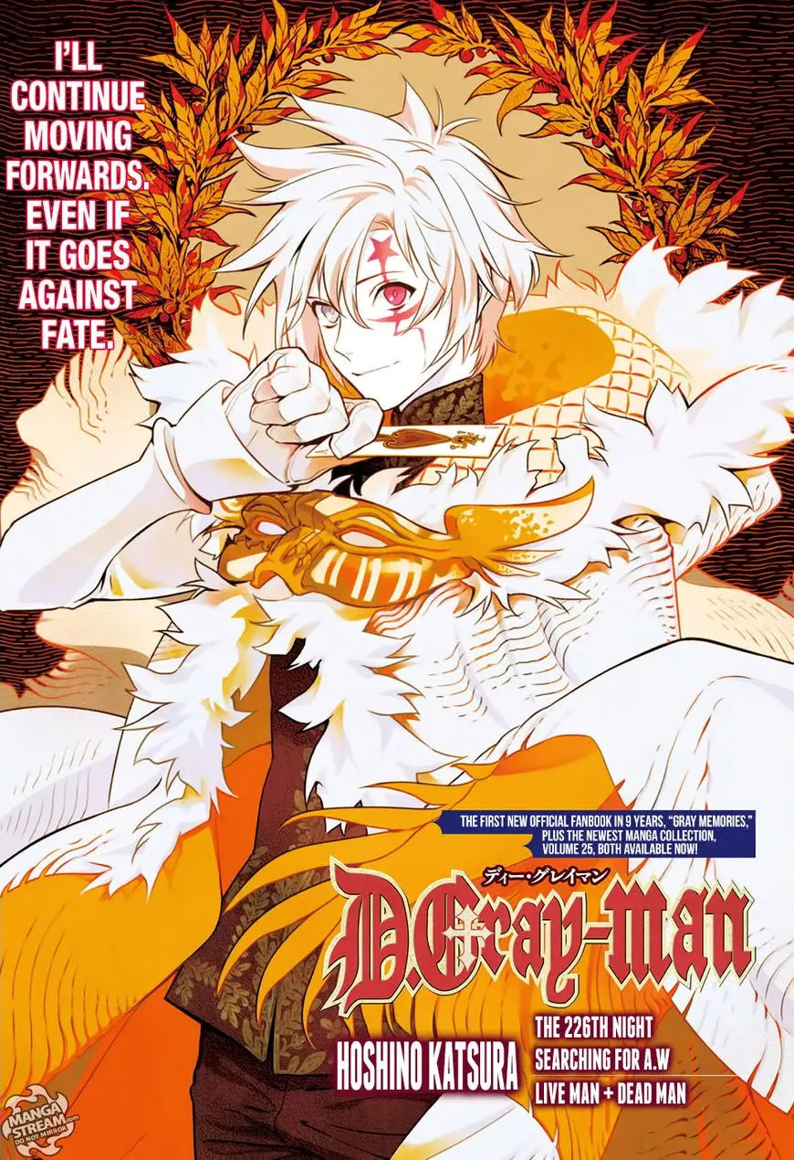 Read D.Gray-man Manga Online