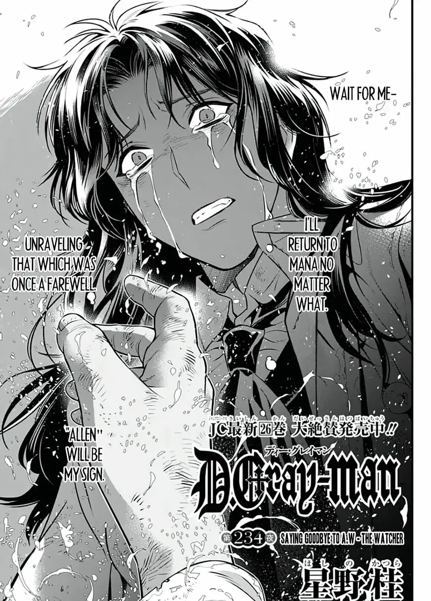 Read D.Gray-man Manga Online