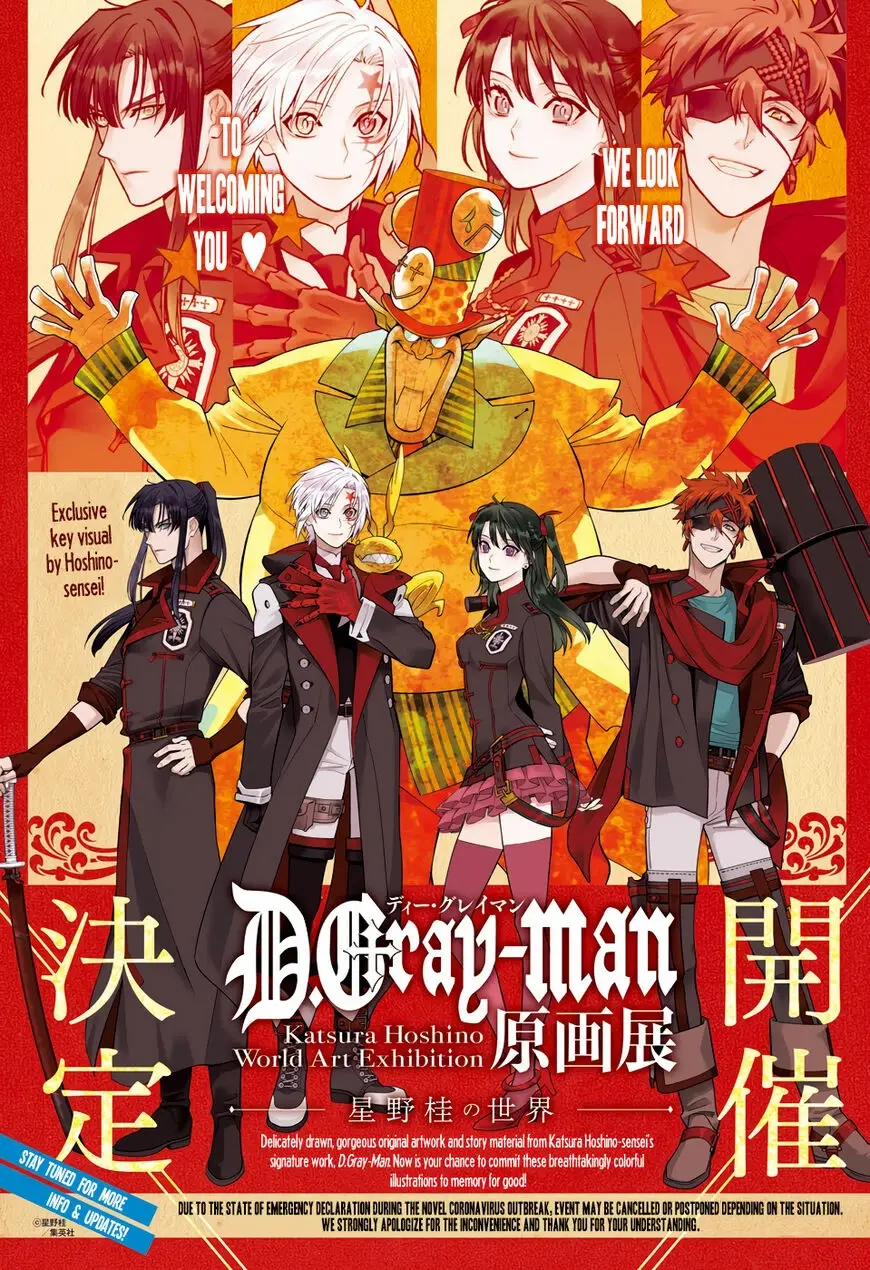 Read D.Gray-man Manga Online