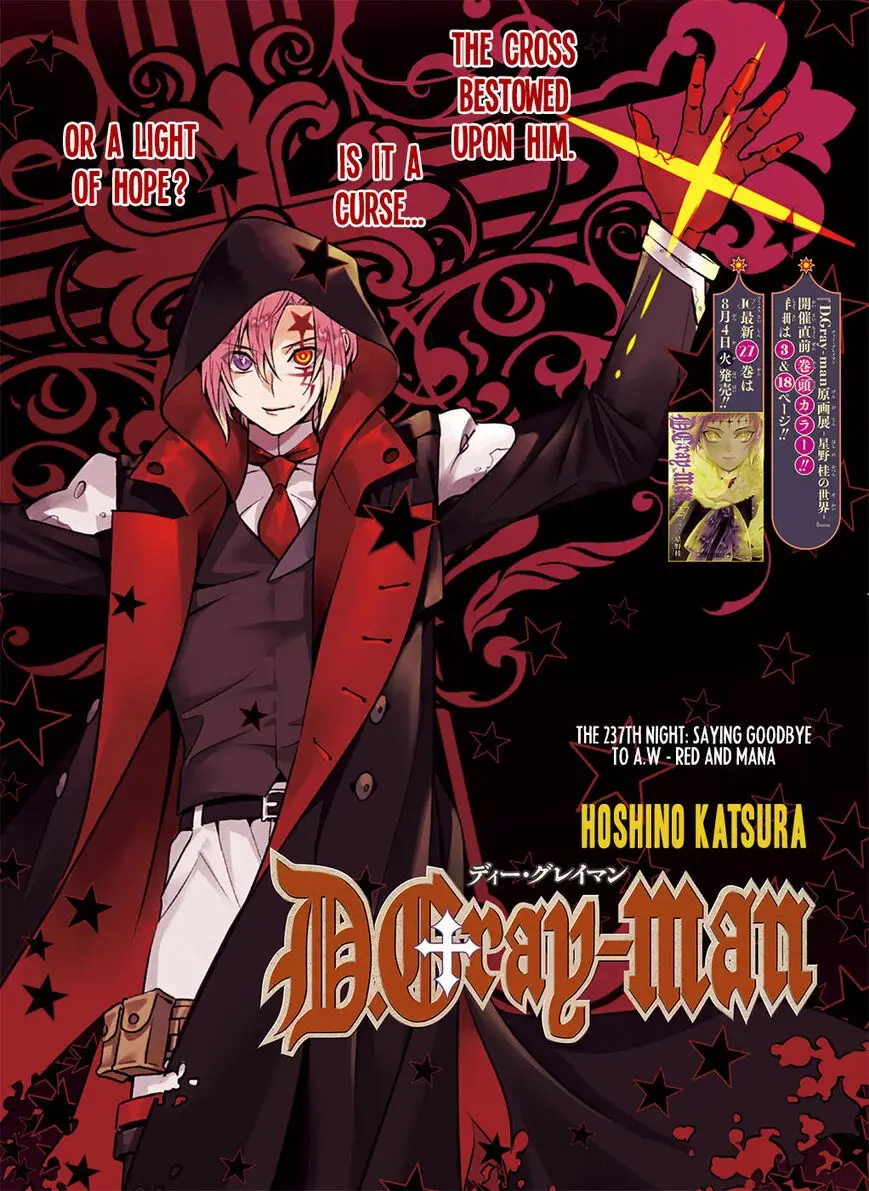 Read D.Gray-man Manga Online