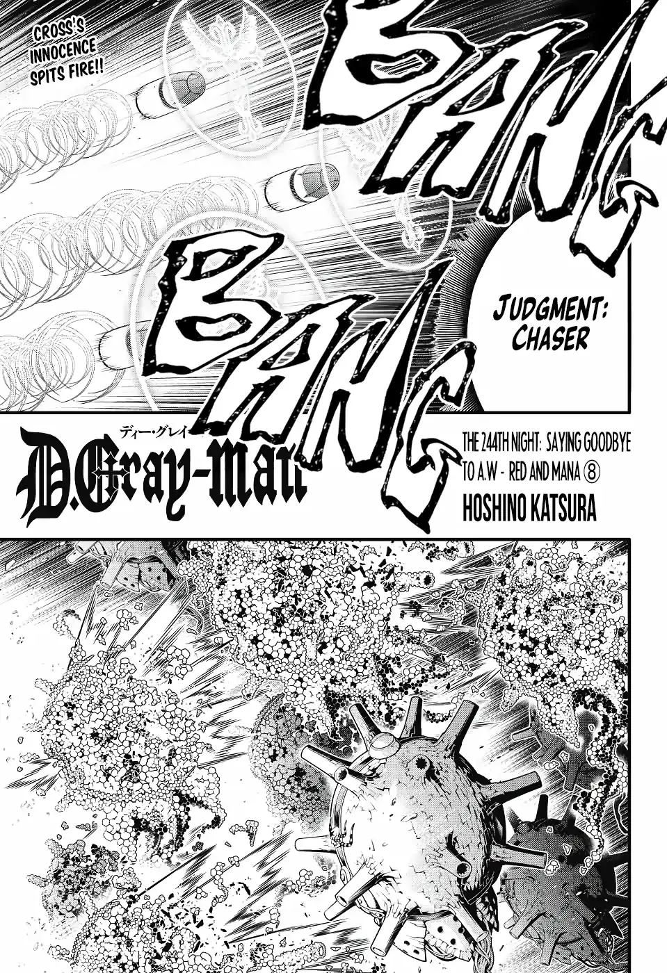 Read D.Gray-man Manga Online