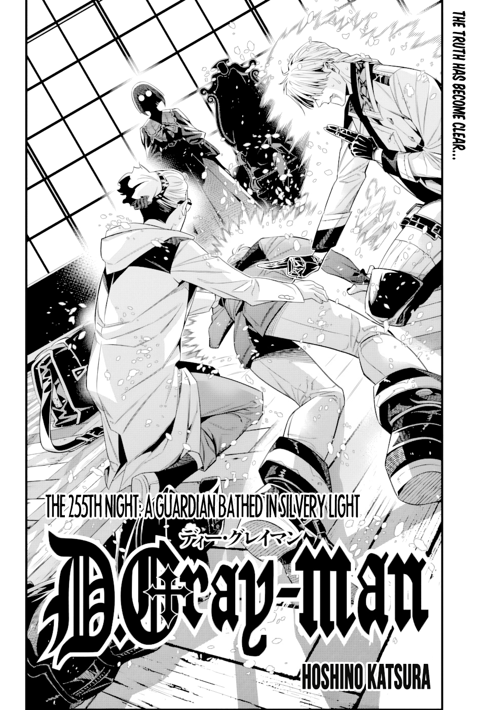 Read D.Gray-man Manga Online