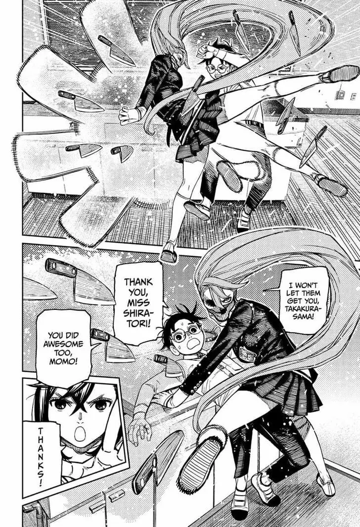 Read Dandadan Manga Online