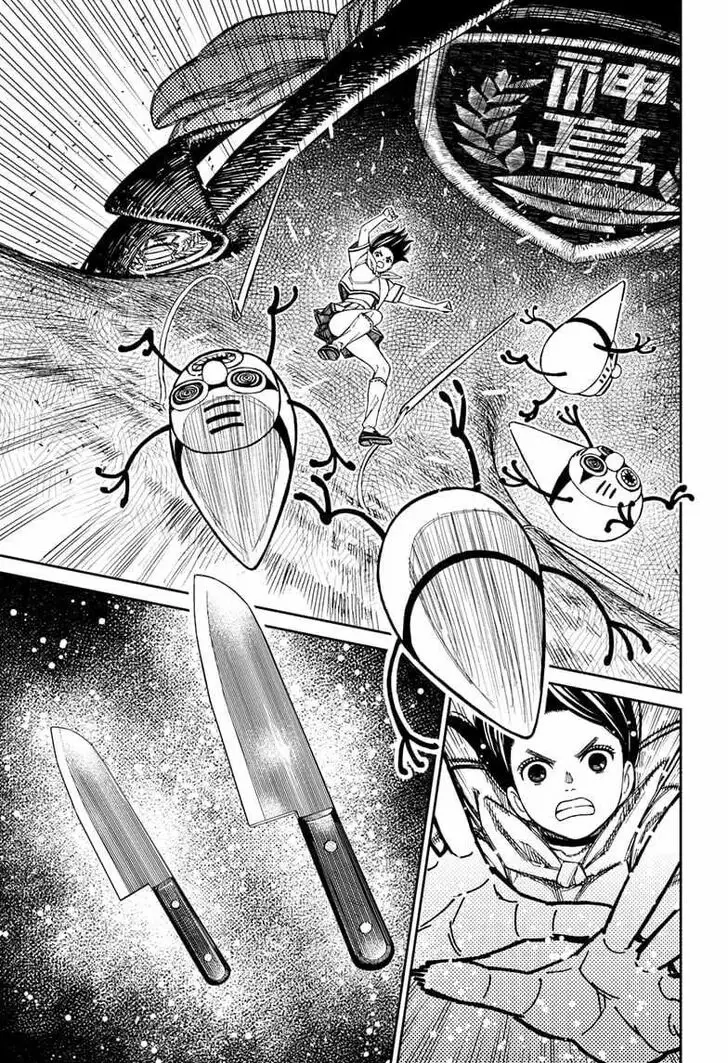 Read Dandadan Manga Online