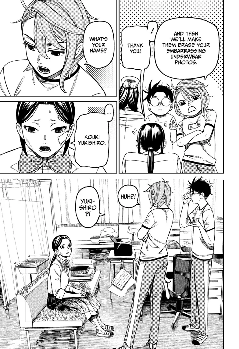 Read Dandadan Manga Online