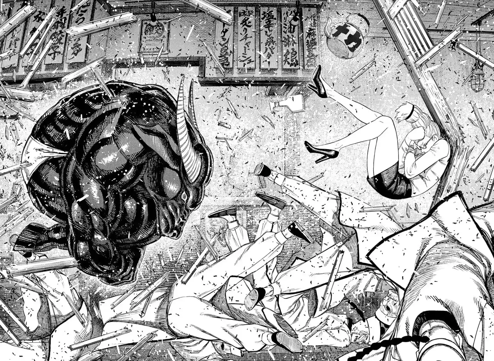 Read Dandadan Manga Online