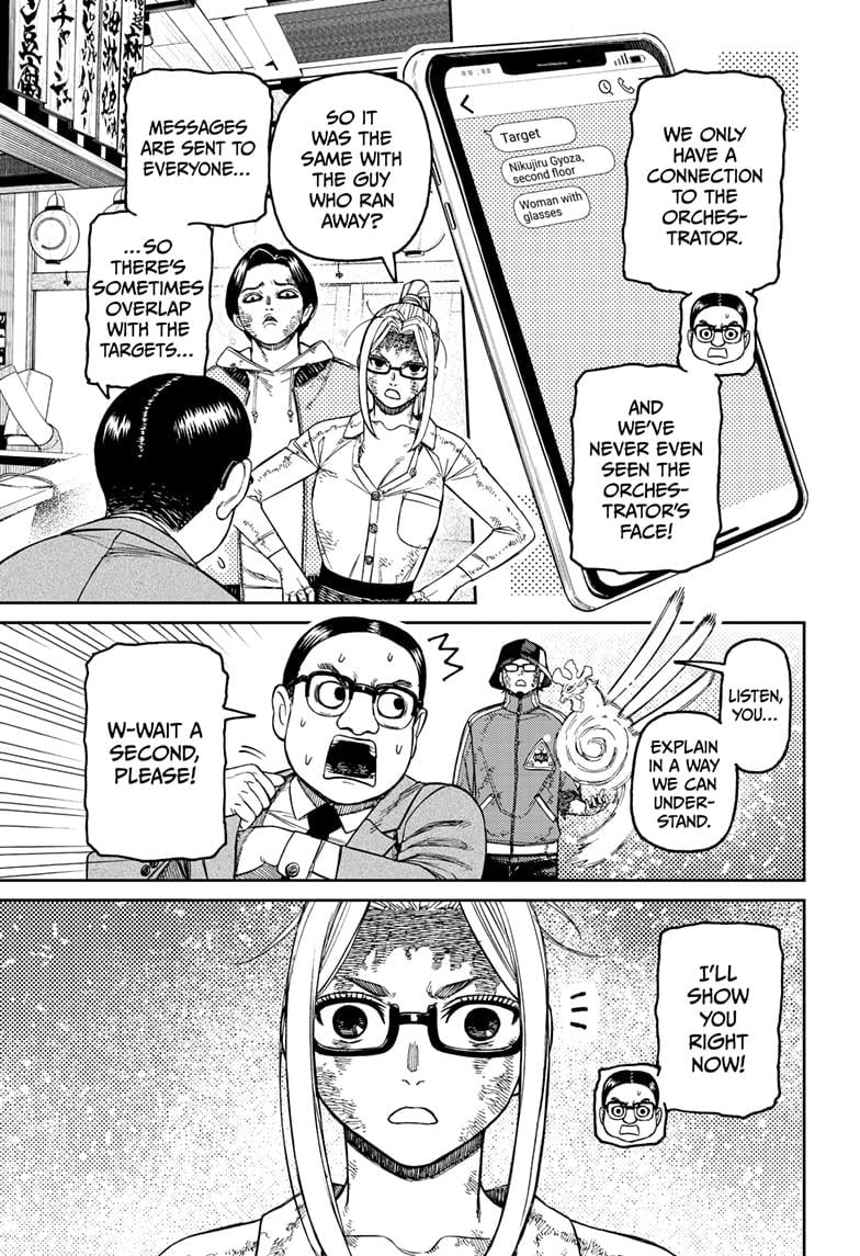 Read Dandadan Manga Online