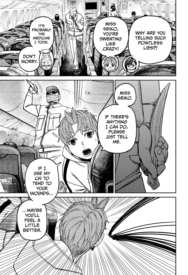 Read Dandadan Manga Online