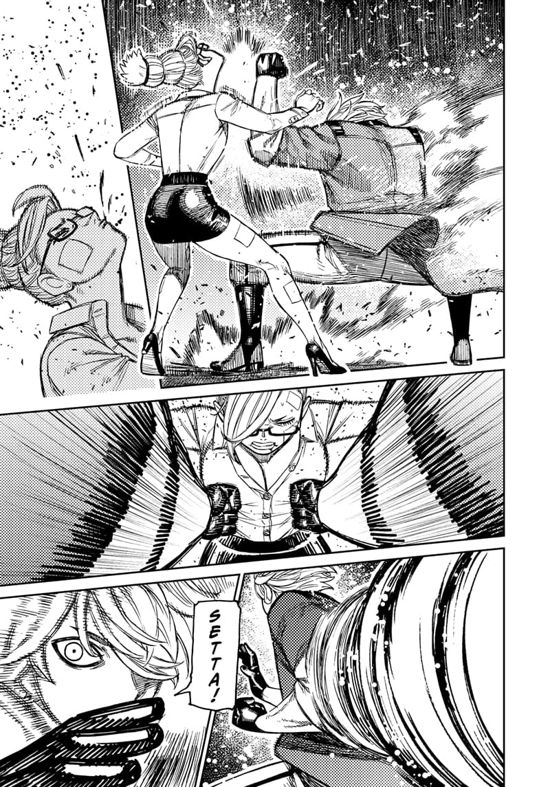 Read Dandadan Manga Online