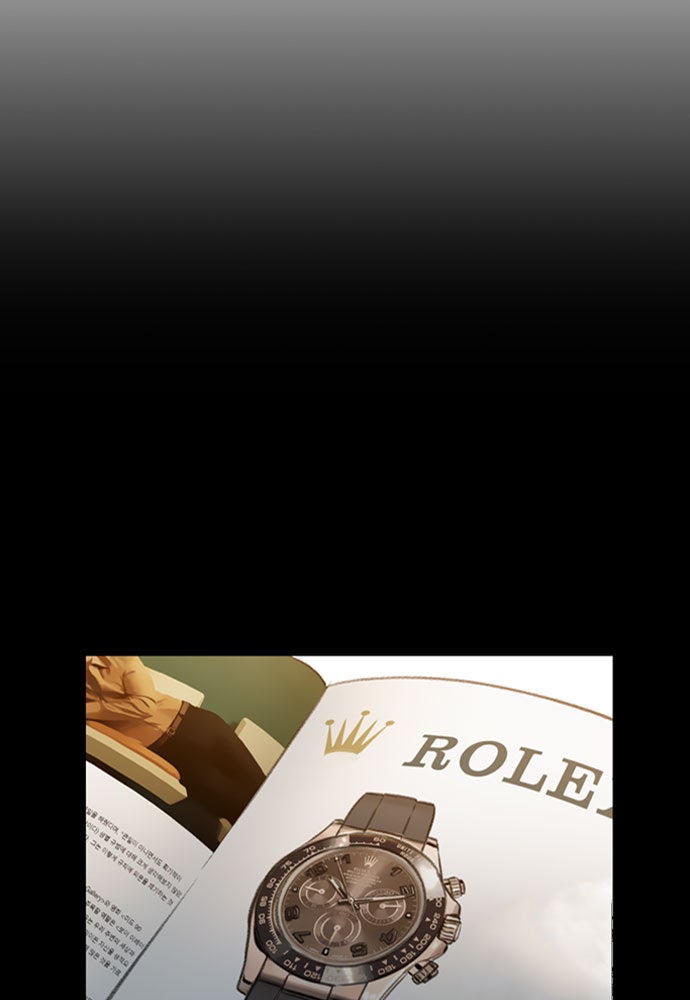 Read Death's Game Manga Online