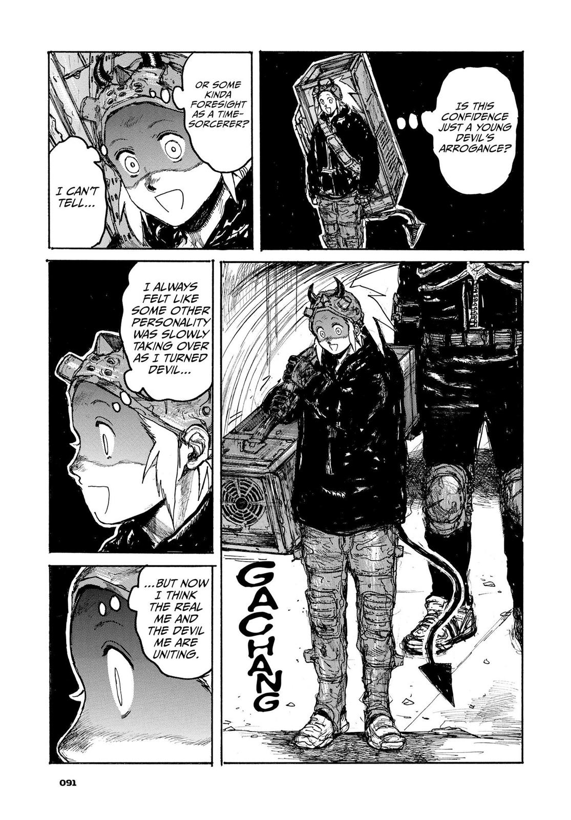 Read Dorohedoro Manga Online