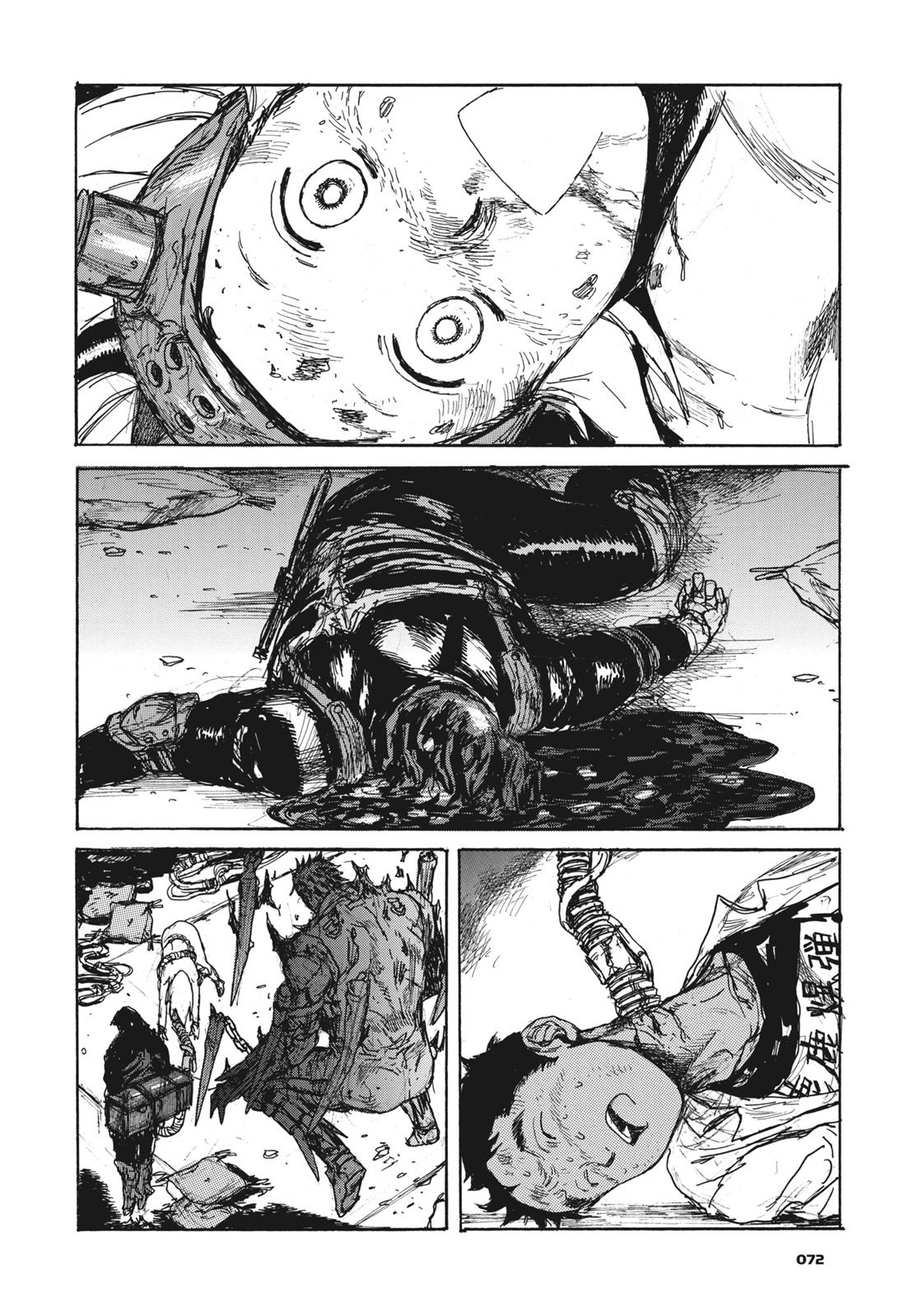 Read Dorohedoro Manga Online