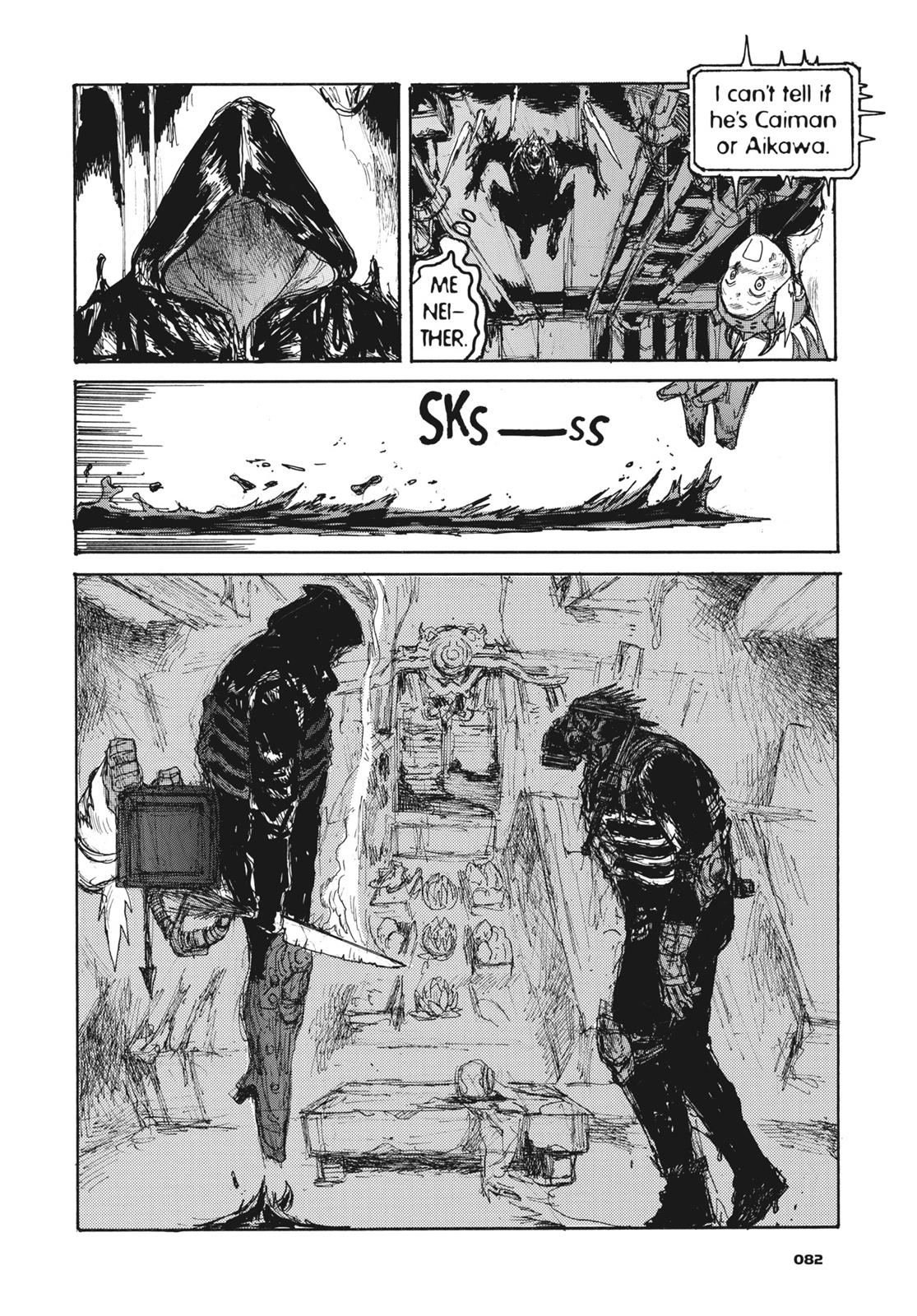 Read Dorohedoro Manga Online