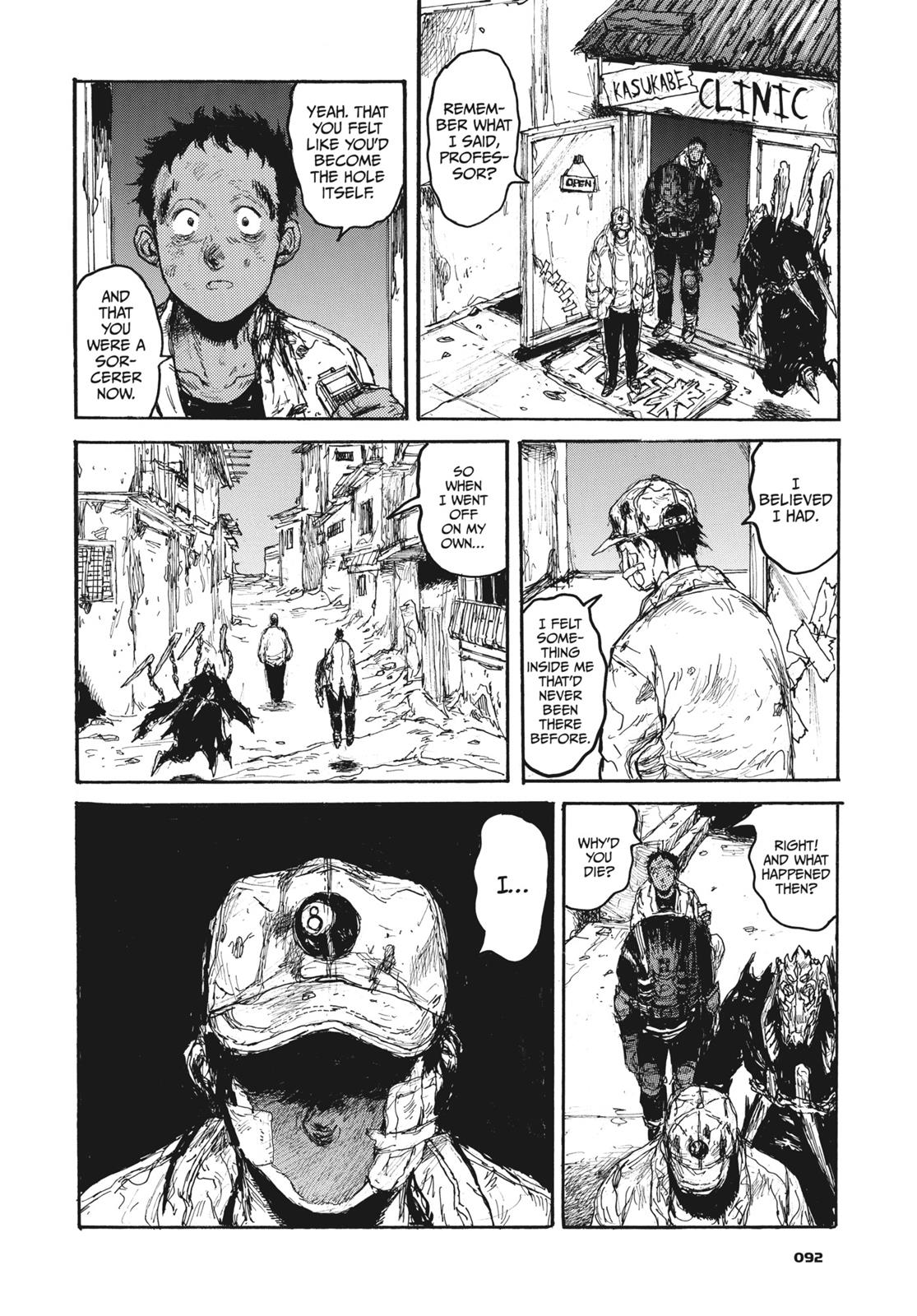 Read Dorohedoro Manga Online