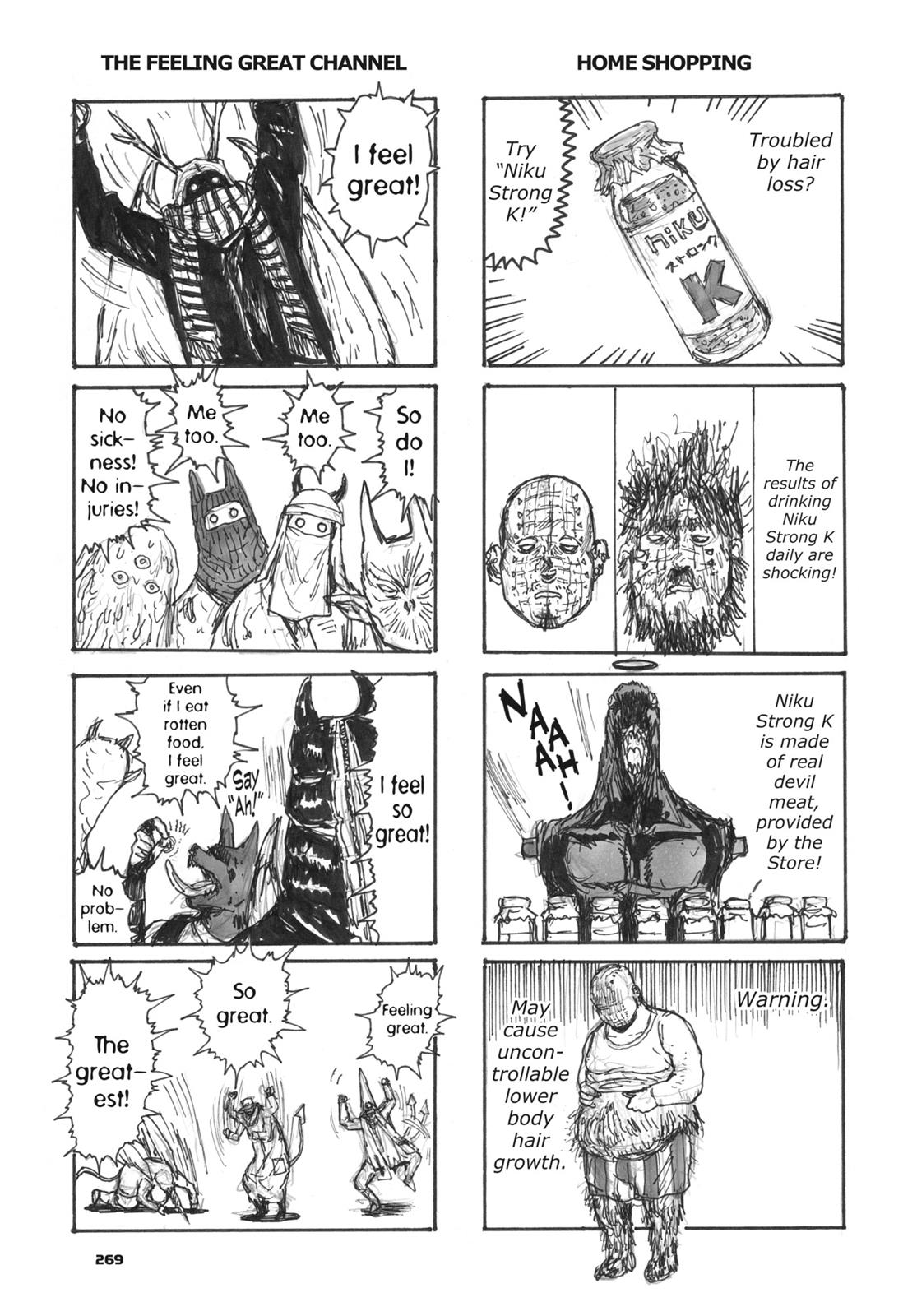 Read Dorohedoro Manga Online