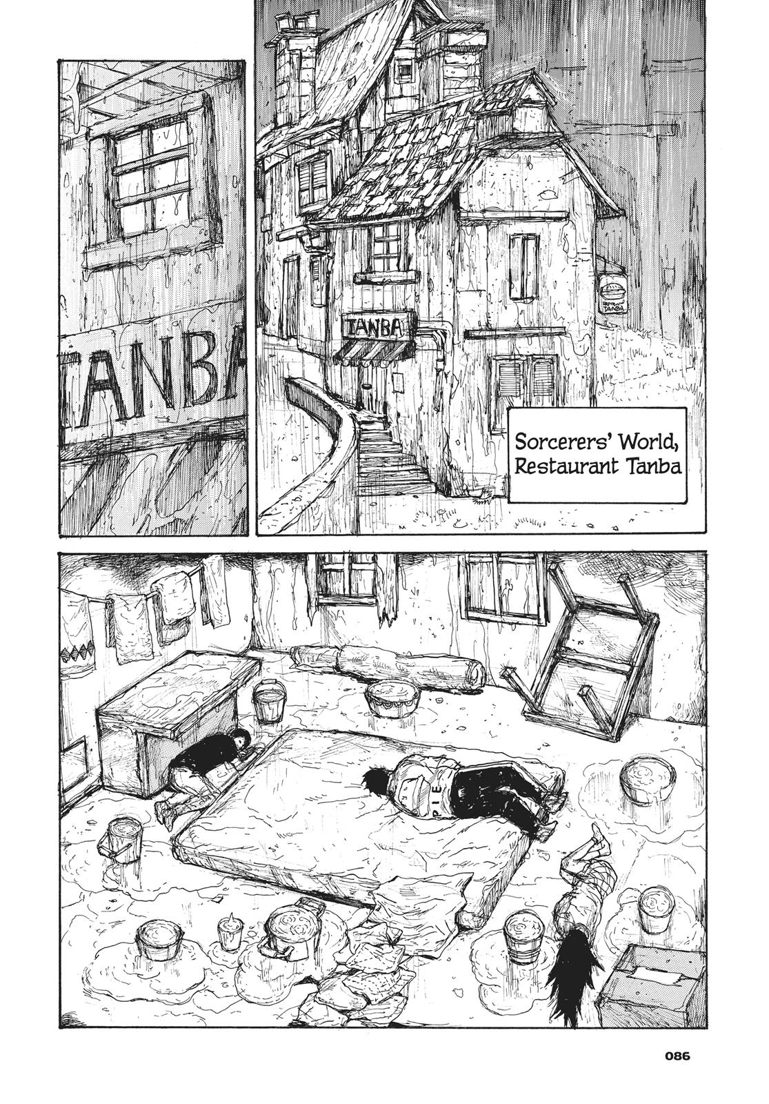 Read Dorohedoro Manga Online