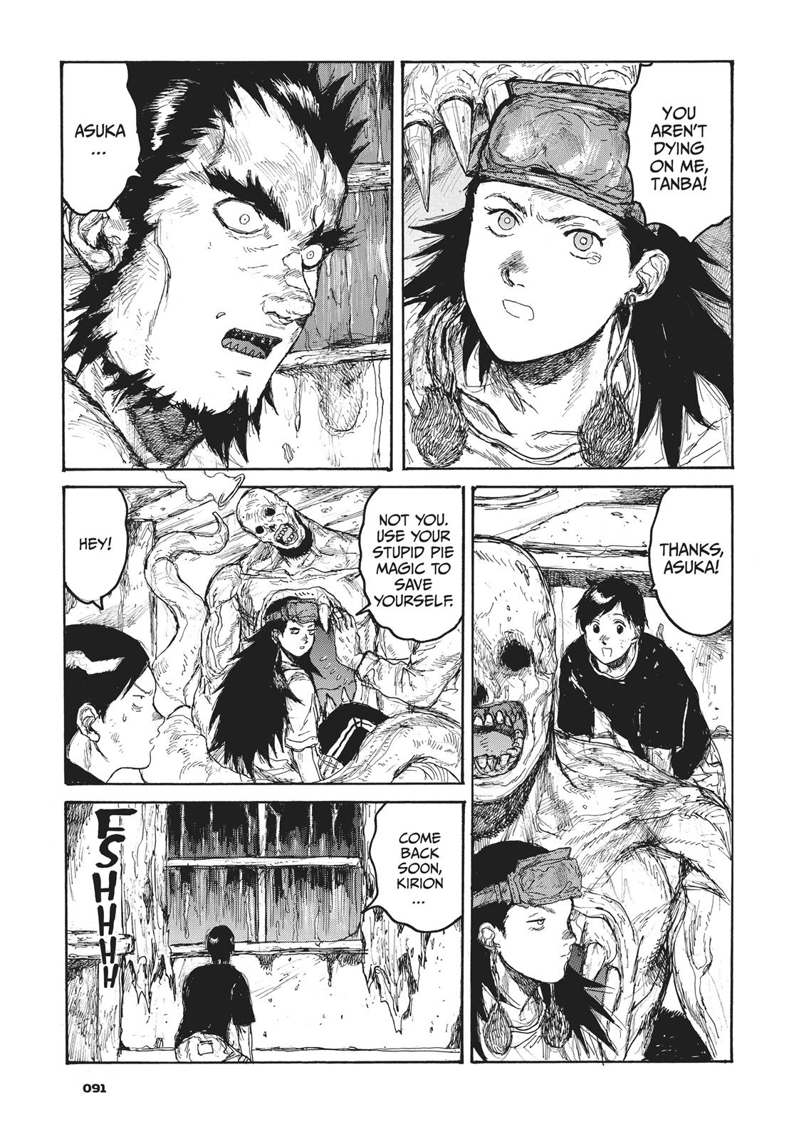 Read Dorohedoro Manga Online