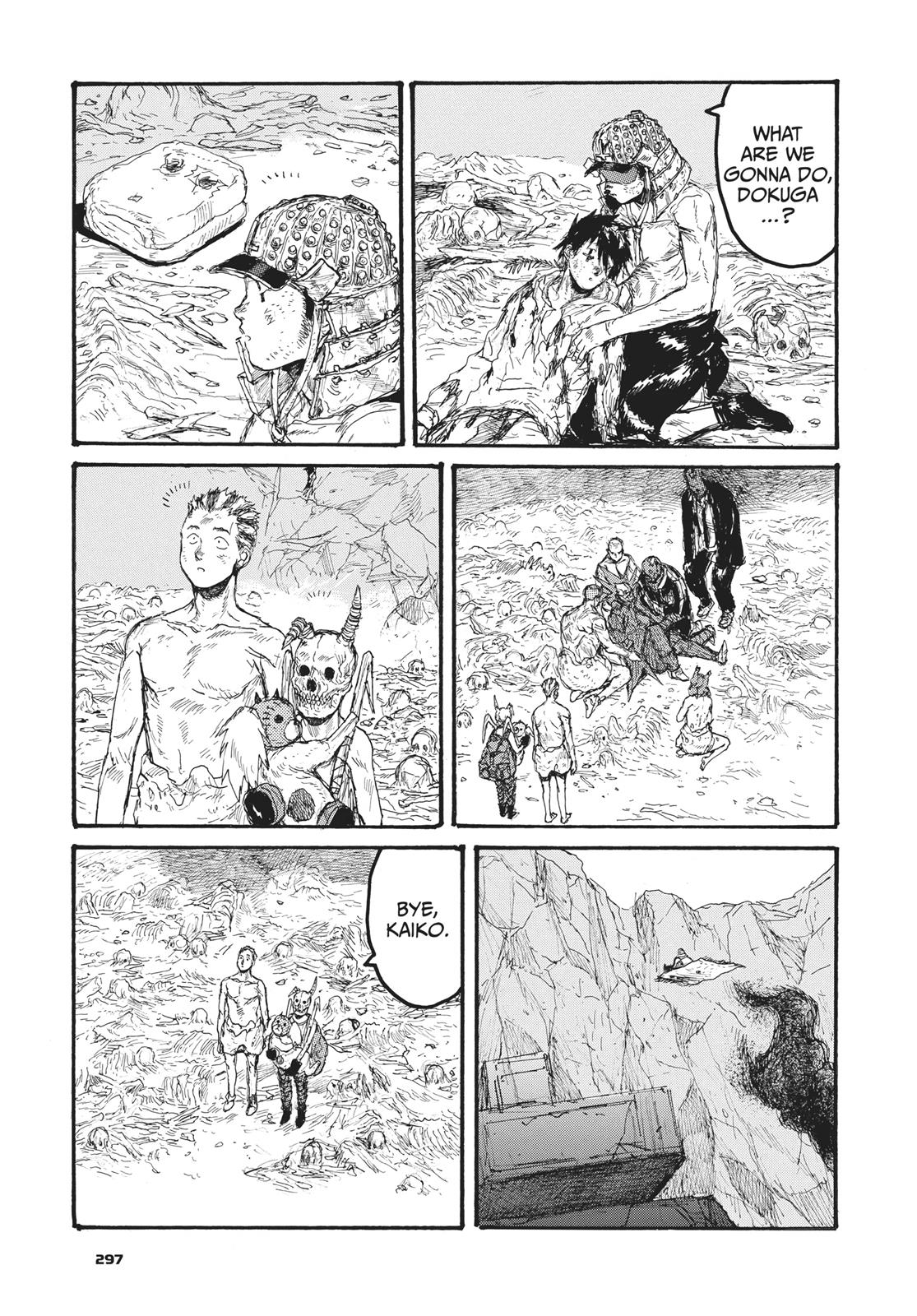 Read Dorohedoro Manga Online