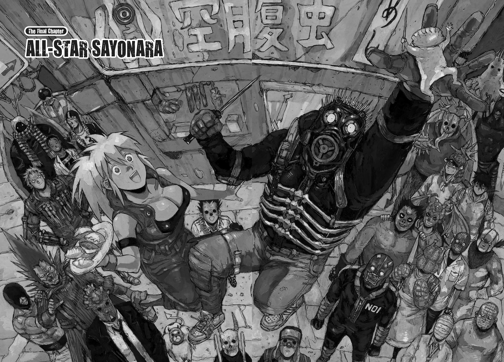 Read Dorohedoro Manga Online