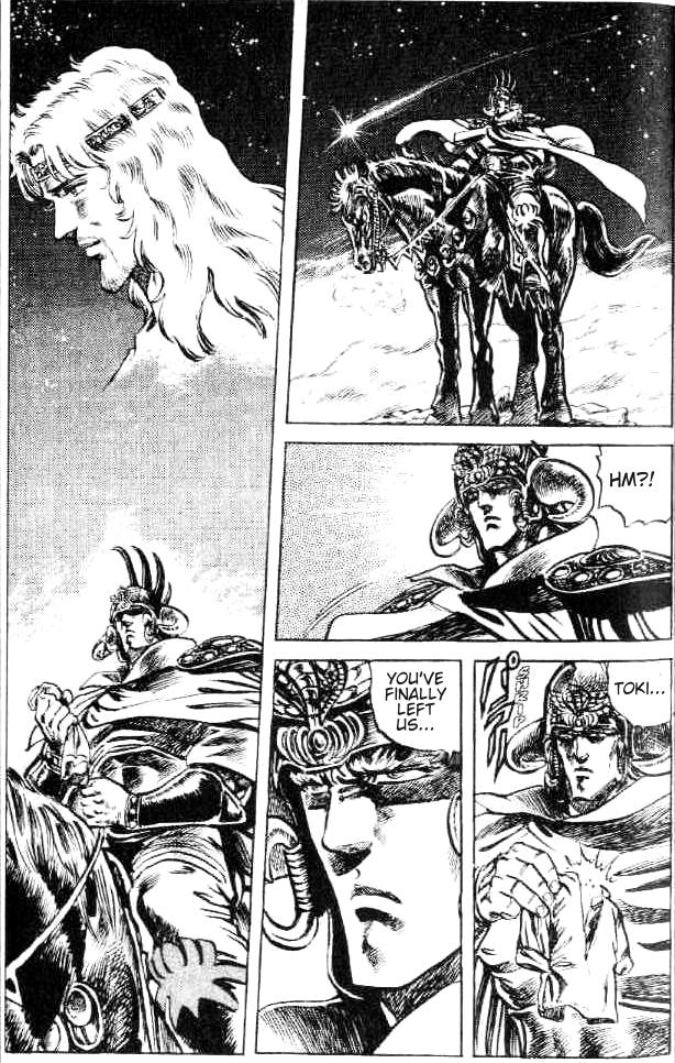 Read Fist of the North Star Manga Online