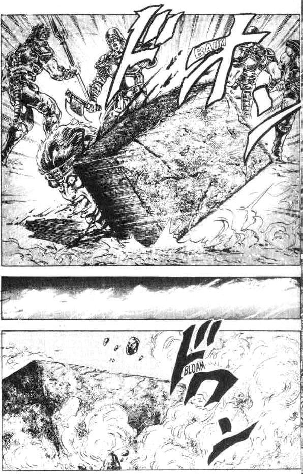 Read Fist of the North Star Manga Online