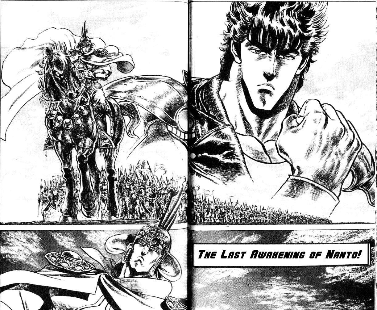 Read Fist of the North Star Manga Online