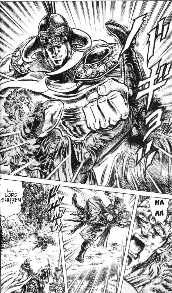 Read Fist of the North Star Manga Online
