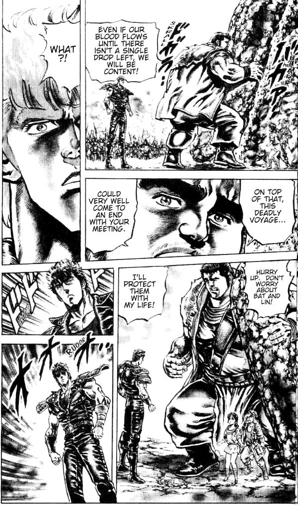Read Fist of the North Star Manga Online