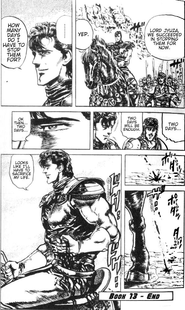 Read Fist of the North Star Manga Online