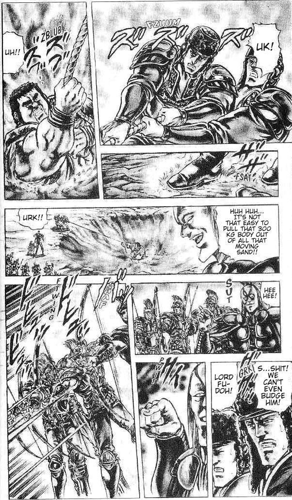 Read Fist of the North Star Manga Online