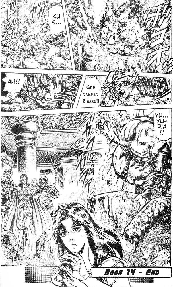 Read Fist of the North Star Manga Online