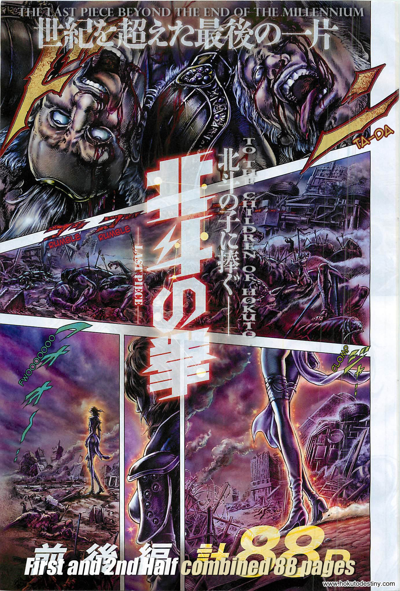 Read Fist of the North Star Manga Online