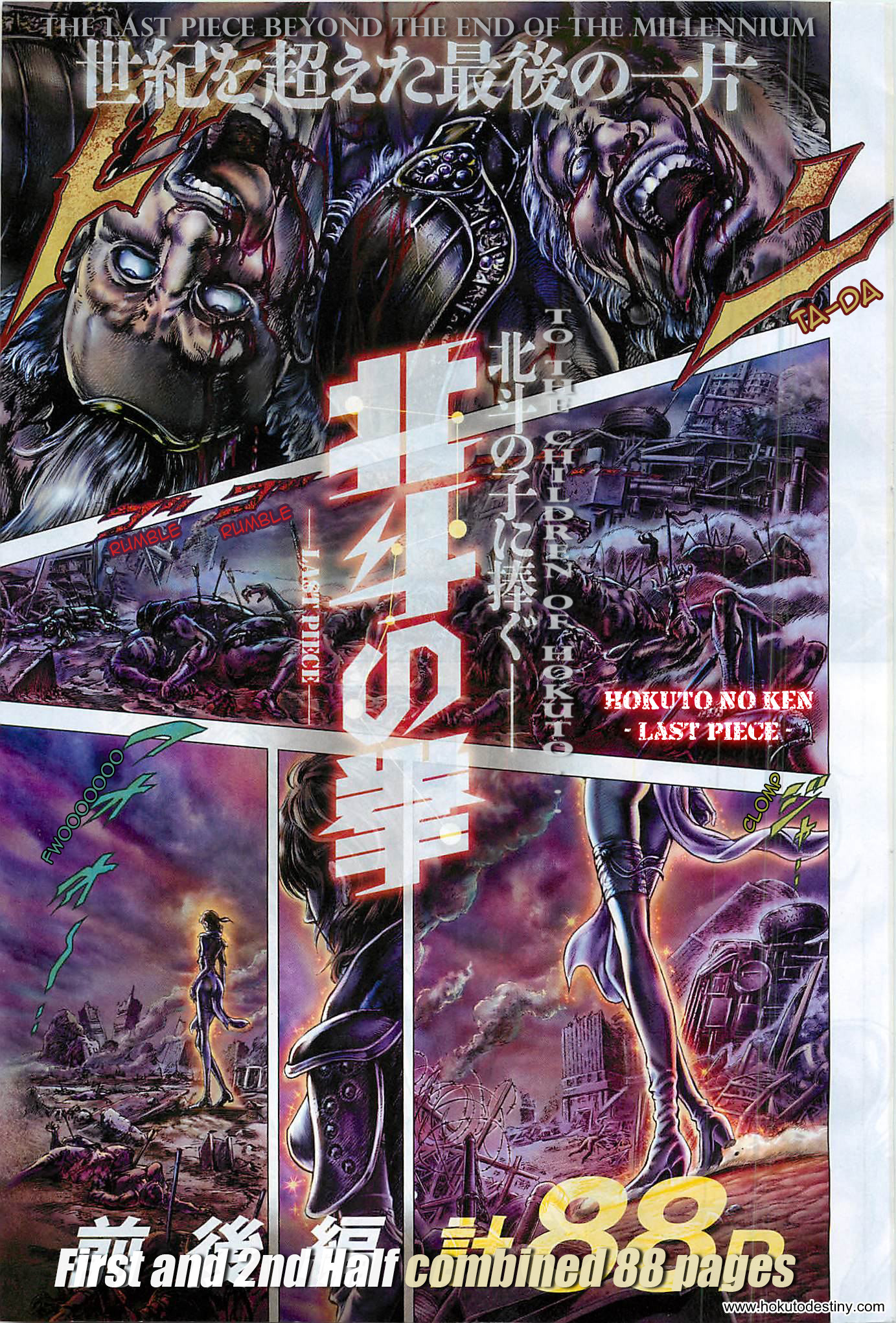 Read Fist of the North Star Manga Online