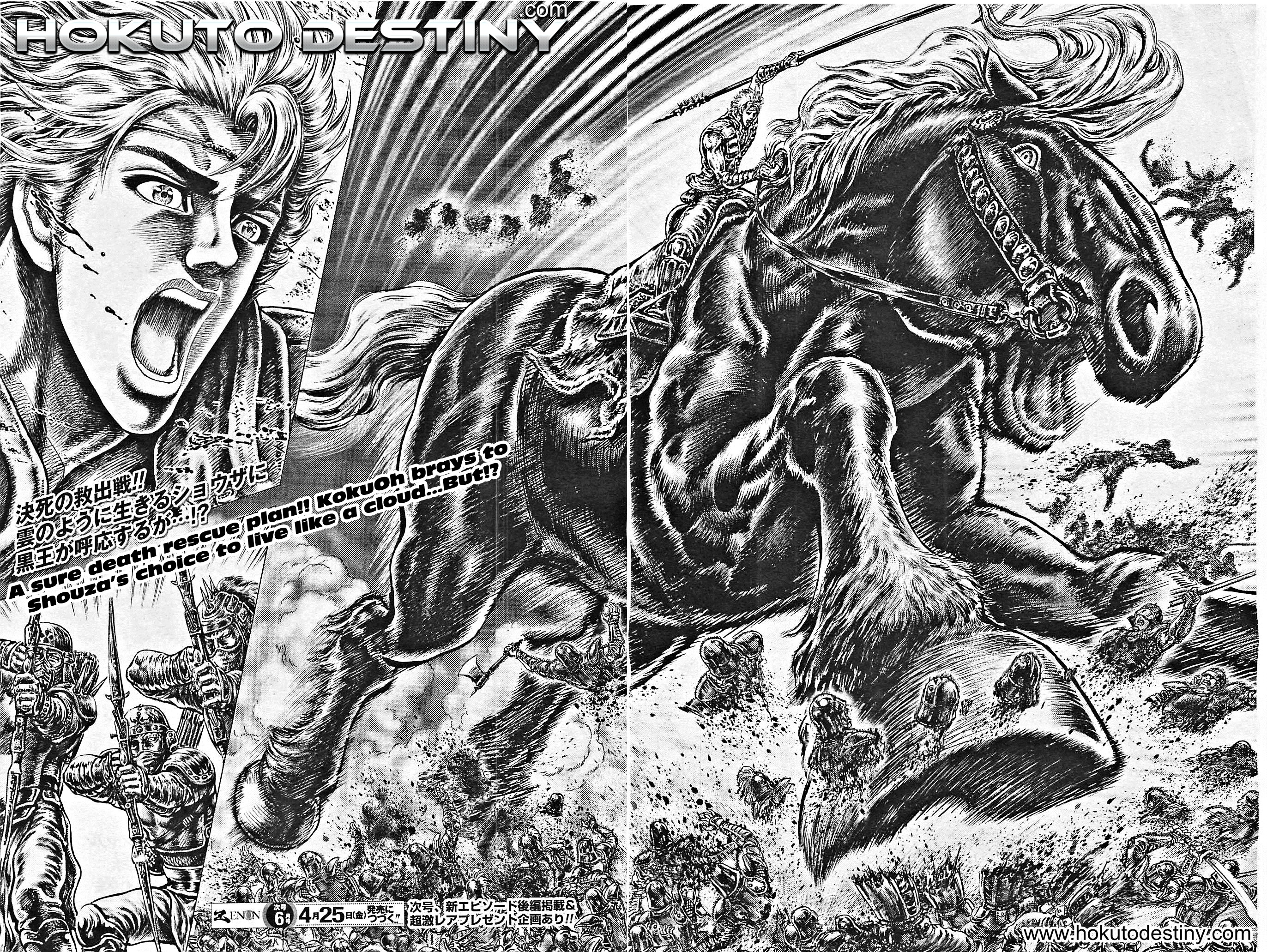 Read Fist of the North Star Manga Online